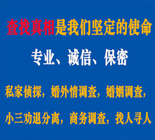 关于尚义飞狼调查事务所